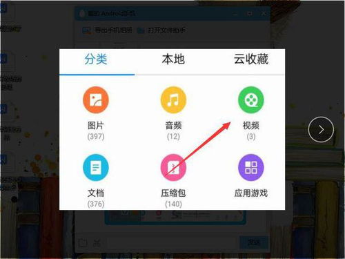 华为手机视频怎么变红