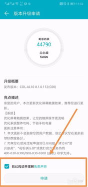 怎么申请卖华为手机 怎么申请卖华为手机