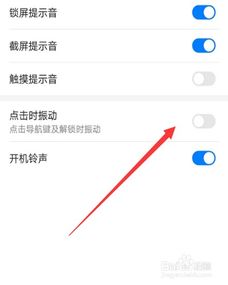 华为手机怎么响铃震动 华为手机怎么响铃震动
