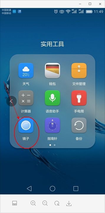 华为手机怎么下载探探 华为手机怎么下载探探