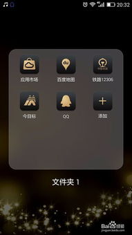 华为手机双屏怎么开启