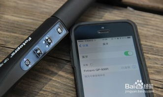 蓝牙怎么开华为手机 蓝牙怎么开华为手机