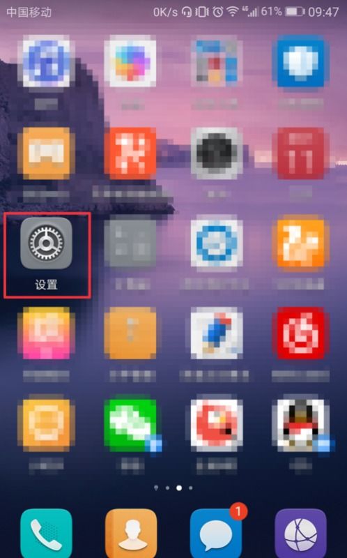 华为手机怎么铃声最大 华为手机怎么铃声最大