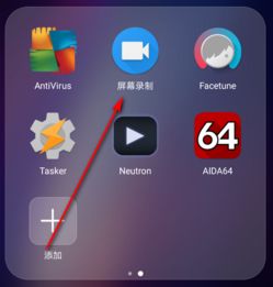 华为手机怎么剪开视频 华为手机怎么剪开视频