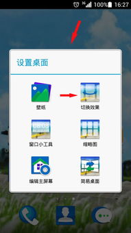 华为手机怎么平移内容 华为手机怎么平移内容