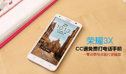 华为手机怎么下载cc 华为手机怎么下载cc