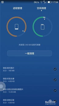 怎么清理华为手机速度 怎么清理华为手机速度