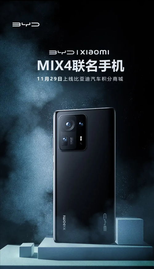 比亚迪怎么评价华为手机 比亚迪怎么评价华为手机