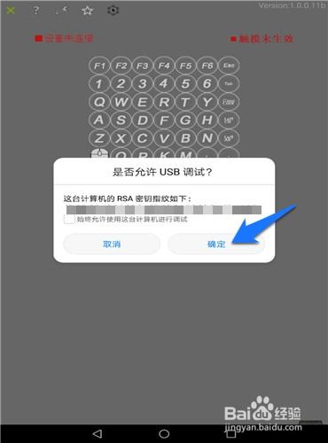 魔盒华为手机怎么下载
