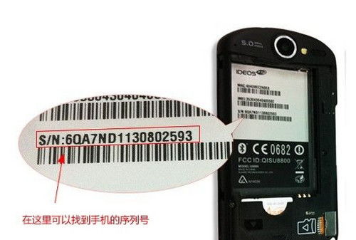 手机怎么检验真假华为 手机怎么检验真假华为