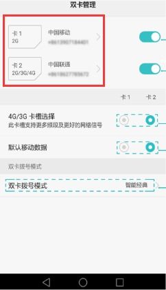 怎么知道华为手机id 怎么知道华为手机id