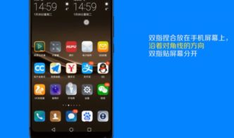 华为手机怎么隐藏红点
