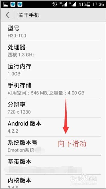 mac怎么备份华为手机 mac怎么备份华为手机