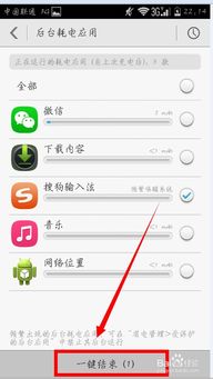 美版怎么省电华为手机
