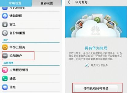 怎么投诉华为手机游戏