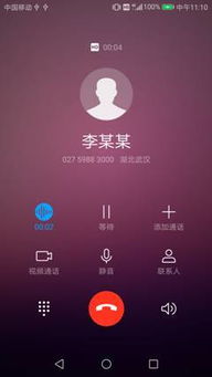 华为怎么下载手机录音 华为怎么下载手机录音