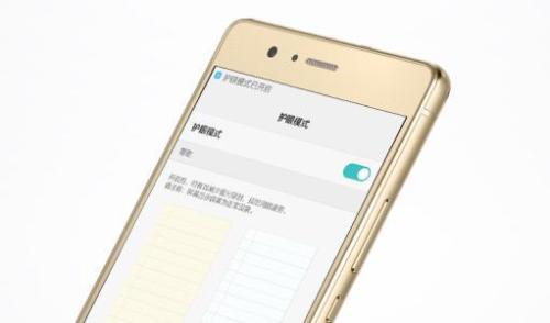 华为手机怎么互相转换