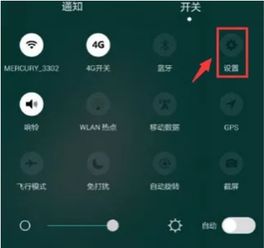 手机怎么格化华为 手机怎么格化华为