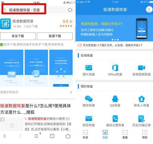 华为手机搜手机照片怎么搜