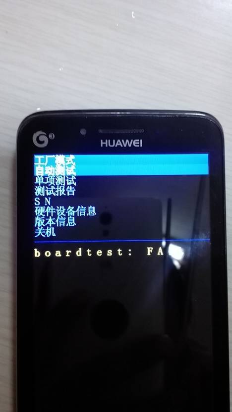 华为手机怎么调回按键