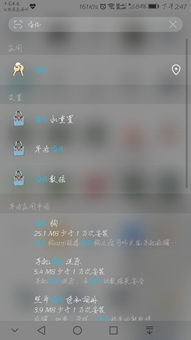 华为手机备忘怎么复制 华为手机备忘怎么复制