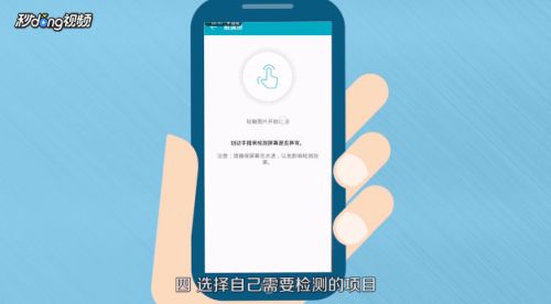 华为手机怎么检测跳绳