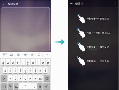 华为手机键盘怎么确定 华为手机键盘怎么确定