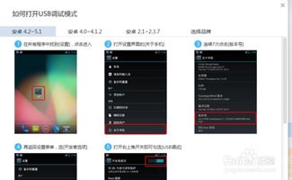 华为手机版怎么root 华为手机版怎么root