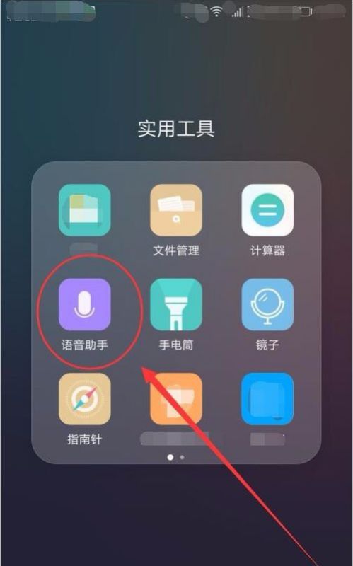 华为手机彩光怎么关闭
