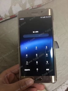 华为手机贵了怎么退钱 华为手机贵了怎么退钱