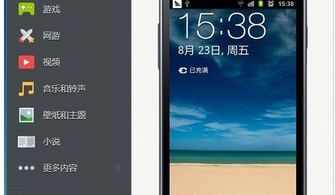 华为手机怎么屏幕播放 华为手机怎么屏幕播放