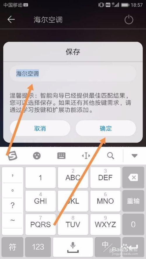 华为手机怎么调节信息 华为手机怎么调节信息