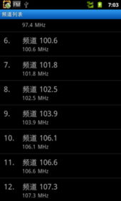 怎么测试华为手机音效 怎么测试华为手机音效