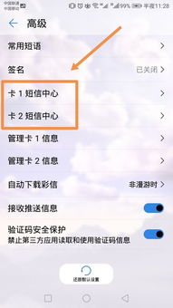 华为手机怎么手绘短信
