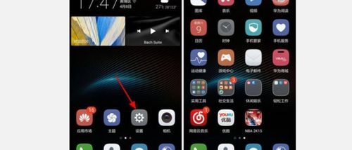 华为手机怎么解锁音量 华为手机怎么解锁音量