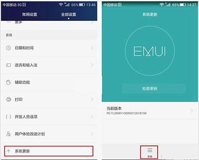 华为手机提醒怎么删除 华为手机提醒怎么删除