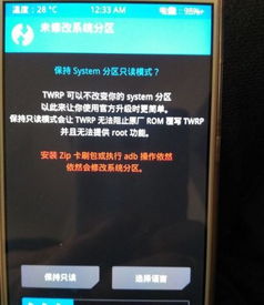 华为手机应该怎么刷新