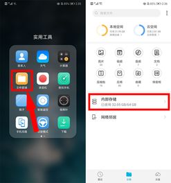 华为手机怎么清理cache