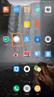 华为手机中文怎么设置