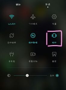 华为手机朗读怎么调 华为手机朗读怎么调