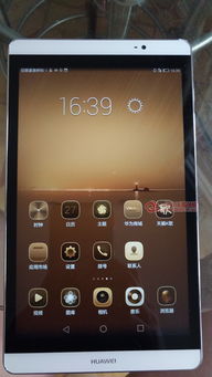 华为手机怎么查平板 华为手机怎么查平板
