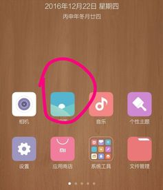 怎么剪贴视频华为手机