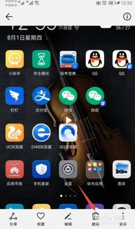华为手机怎么完全还原 华为手机怎么完全还原