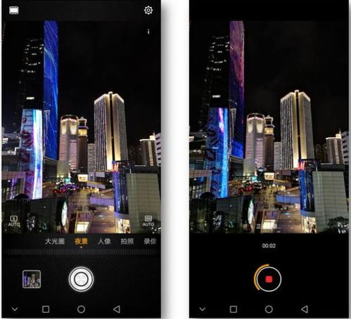 华为手机怎么夜景人像