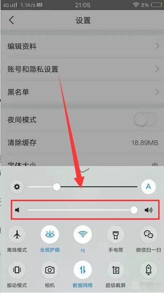华为手机听歌怎么定时 华为手机听歌怎么定时