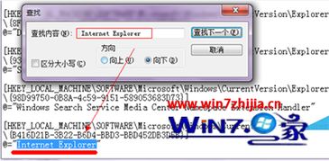 华为手机ie图标怎么 华为手机ie图标怎么