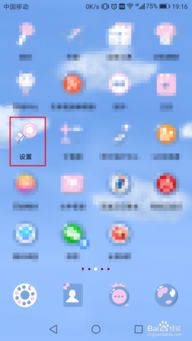 华为手机怎么缩放屏幕 华为手机怎么缩放屏幕