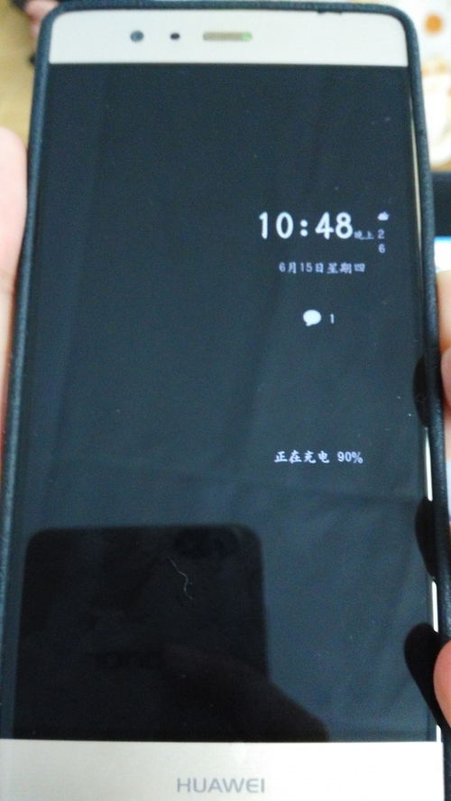 手机黑屏怎么恢复华为 手机黑屏怎么恢复华为