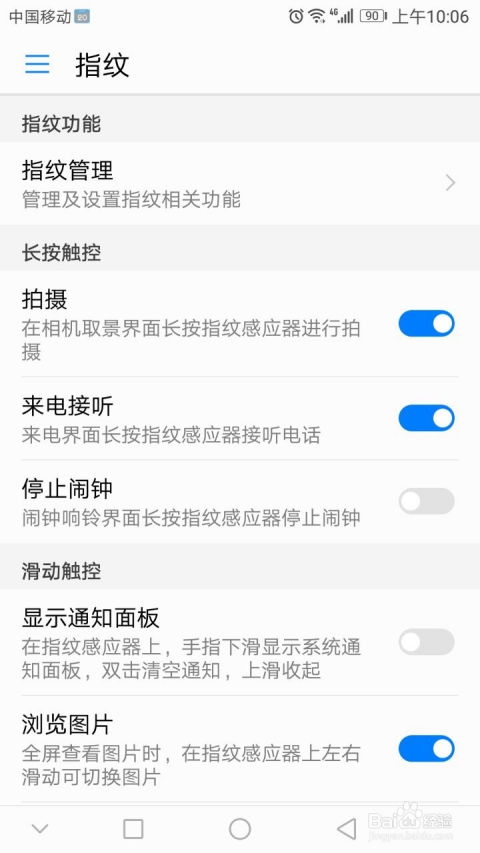 华为刷新怎么设置手机 华为刷新怎么设置手机