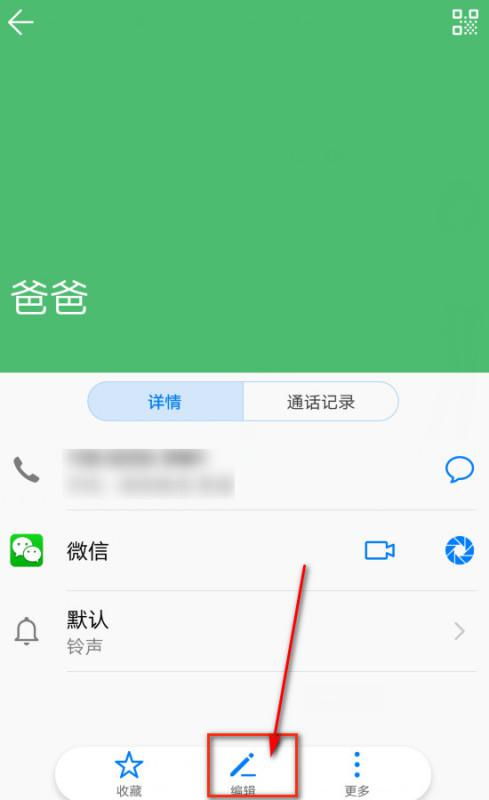 华为手机怎么生置 华为手机怎么生置
